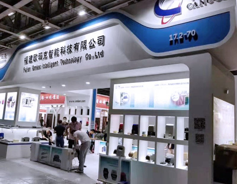 Fujian Omker Intelligent Technology Co., Ltd.