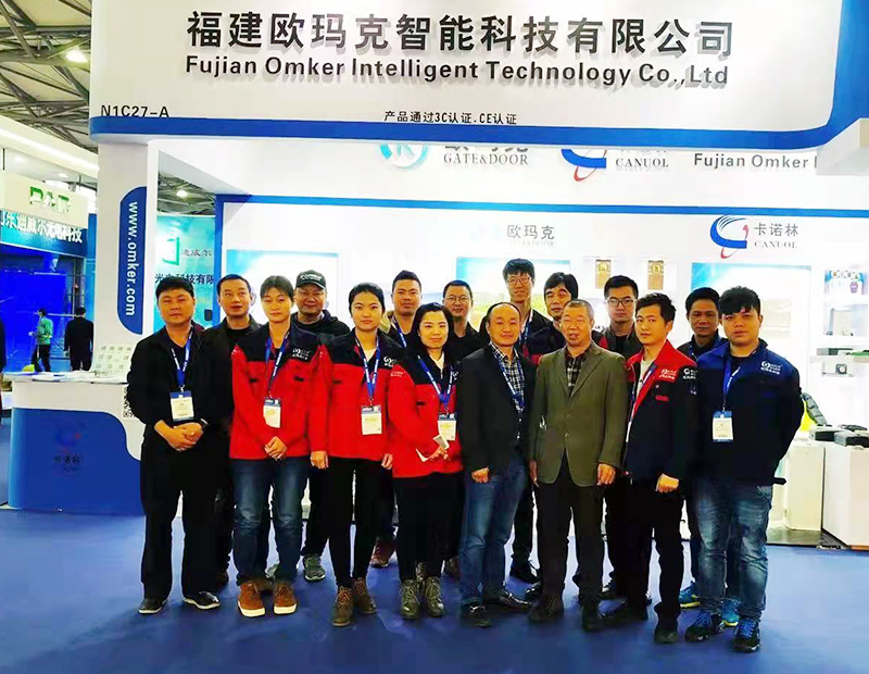 Fujian Omker Intelligent Technology Co., Ltd.