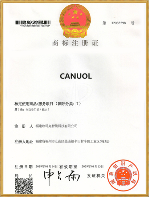Certificado