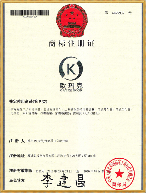 Certificado