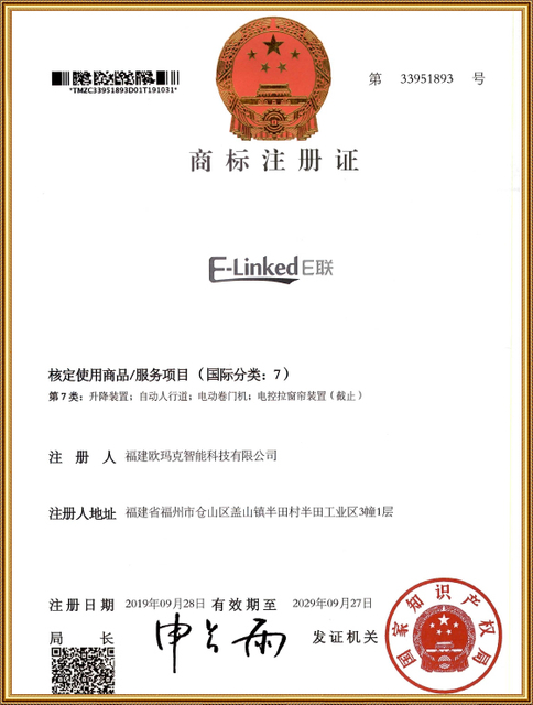 Certificado