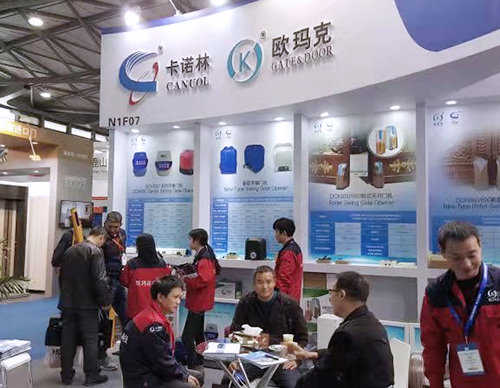 Fujian Omker Intelligent Technology Co., Ltd.
