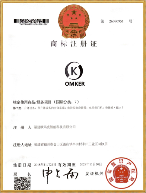 Certificado