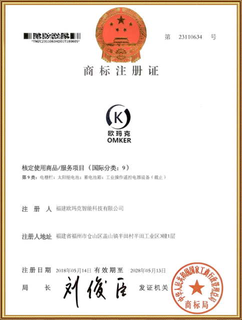Certificado
