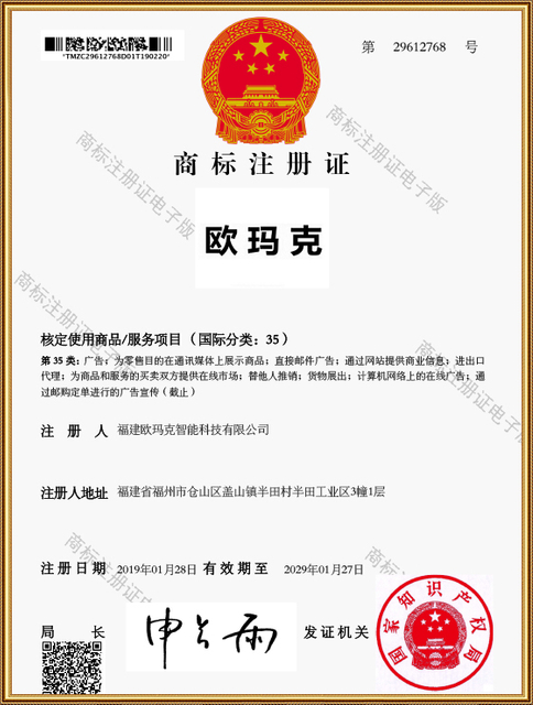 Certificado