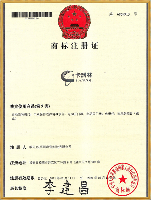 Certificado