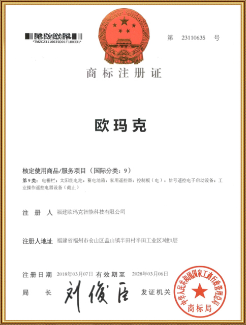 Certificado
